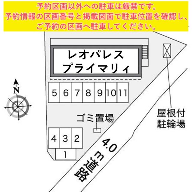 レオパレスプライマリィ駐車場【35436】の駐車場写真