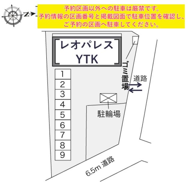 レオパレスYTK駐車場【22553】の駐車場写真