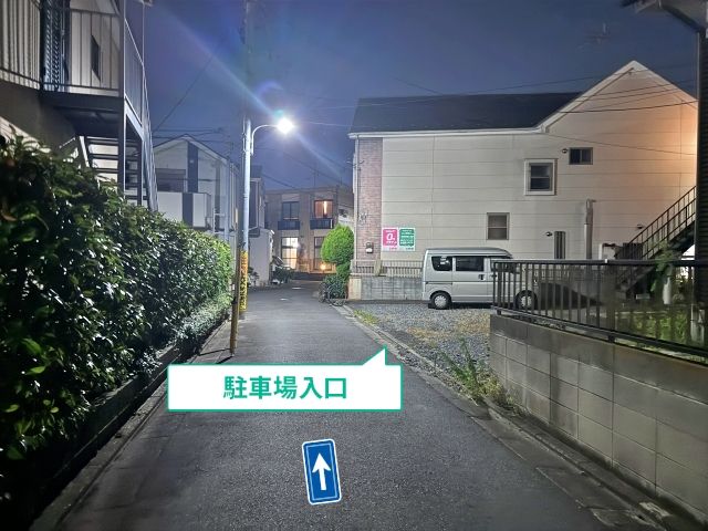 駐車場写真