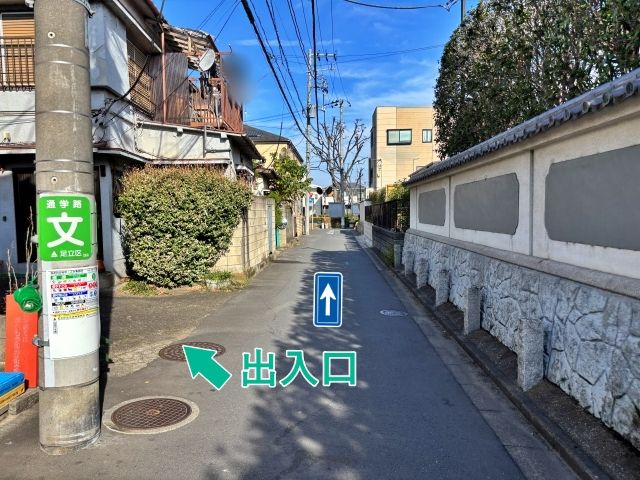 扇1丁目4-13◯アキッパ駐車場の駐車場写真