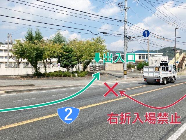 伊部小学校駐車場  10月18日(日)【第42回備前焼まつり】の駐車場写真