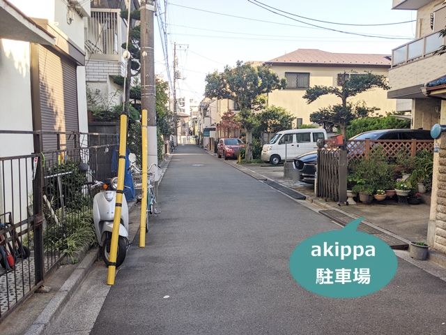 駐車場写真