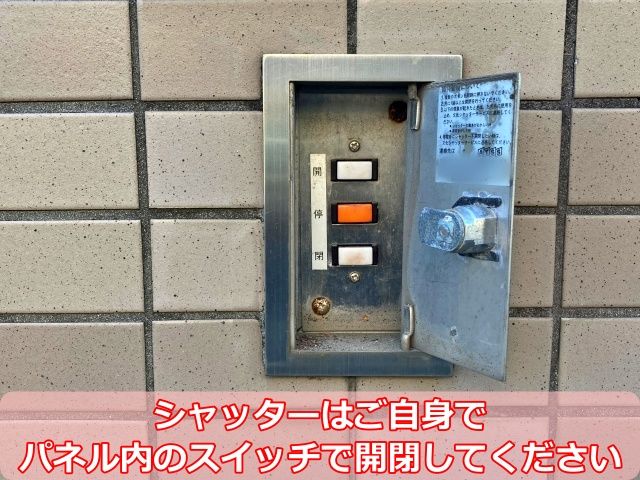 駐車場詳細写真