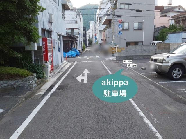 駐車場詳細写真