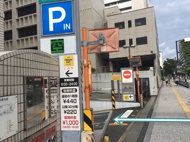 入口