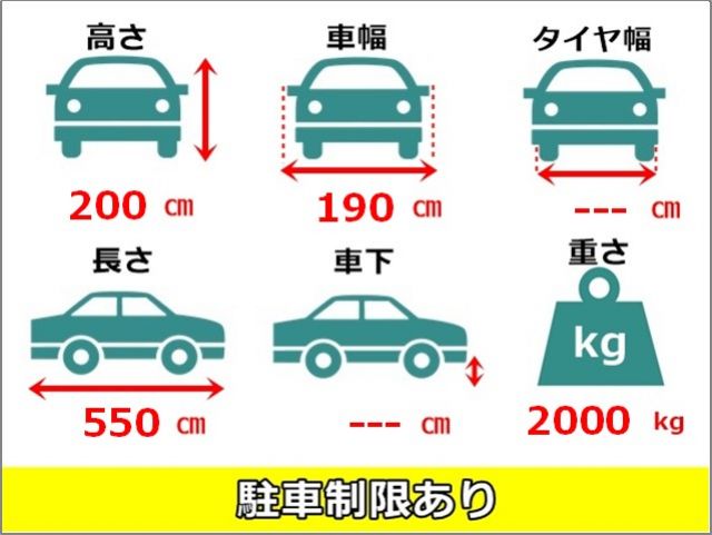 ご予約前にかならずご確認ください