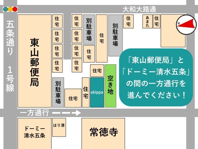 駐車場周辺地図
