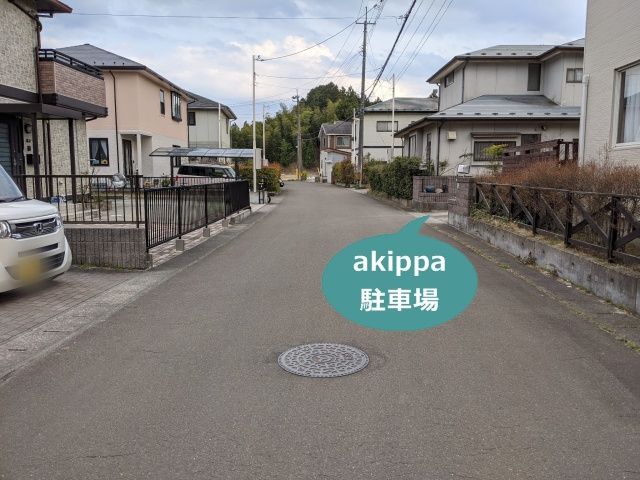 駐車場写真