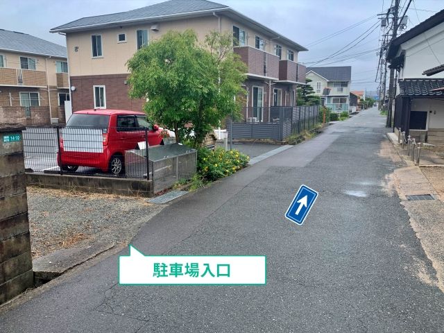 駐車場写真