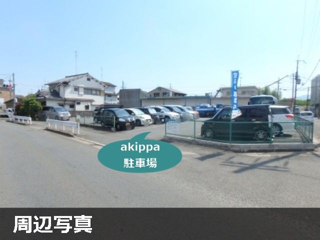 銭谷産業株式会社 京都市南区 周辺の予約制 時間貸 日貸し駐車場 駐車場を検索 賃貸スタイル
