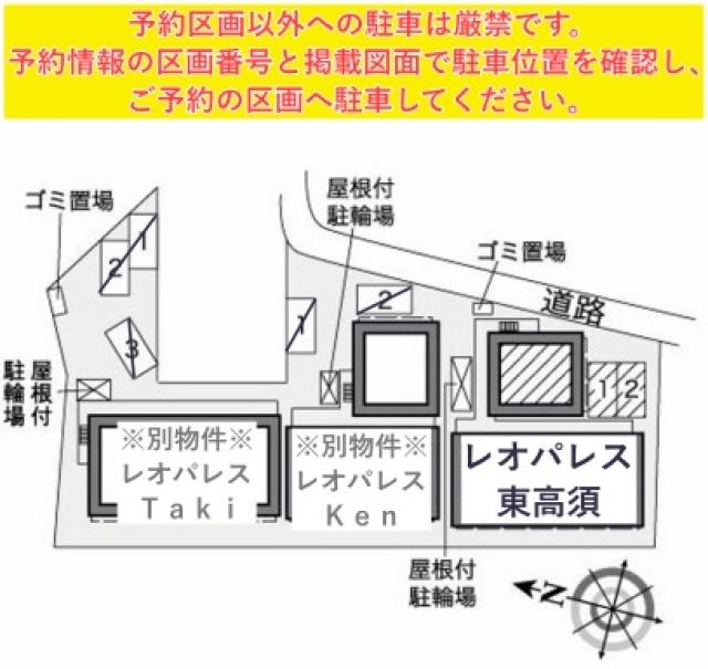 レオパレス東高須駐車場【27084】の駐車場写真