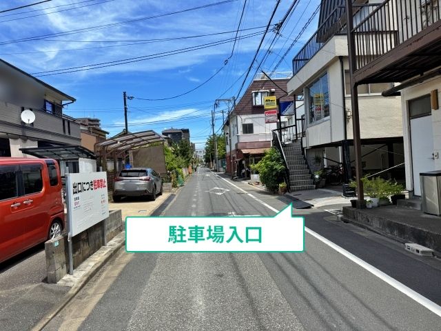 駐車場写真