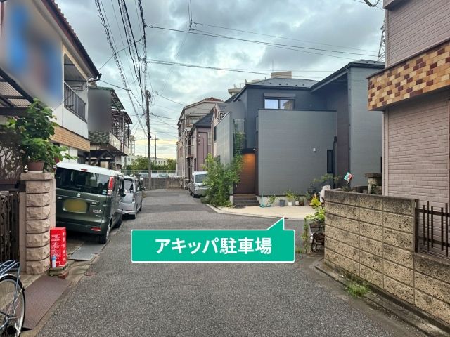 駐車場写真