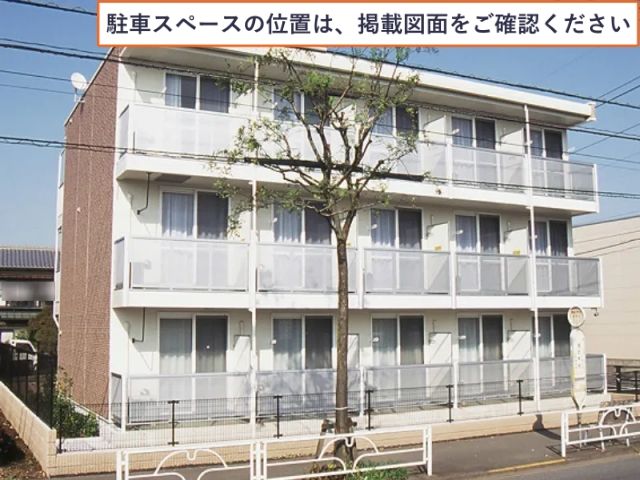 レオパレスすゞの木駐車場【43438】の駐車場写真