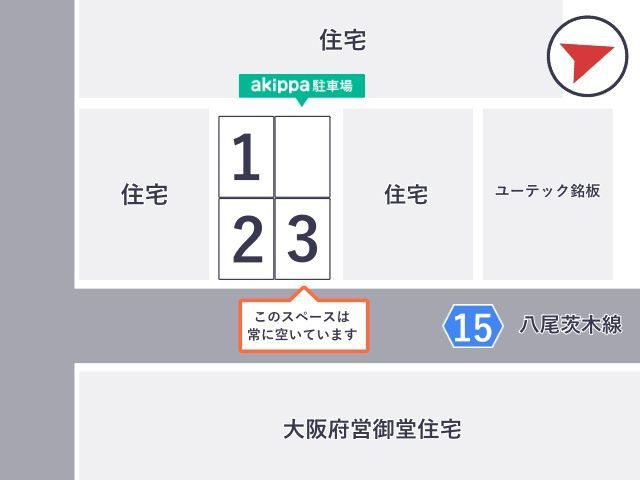 akippa門真市大倉町駐車場【1】の駐車場写真