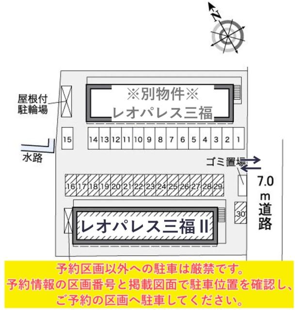 レオパレス三福Ⅱ駐車場【38015】の駐車場写真