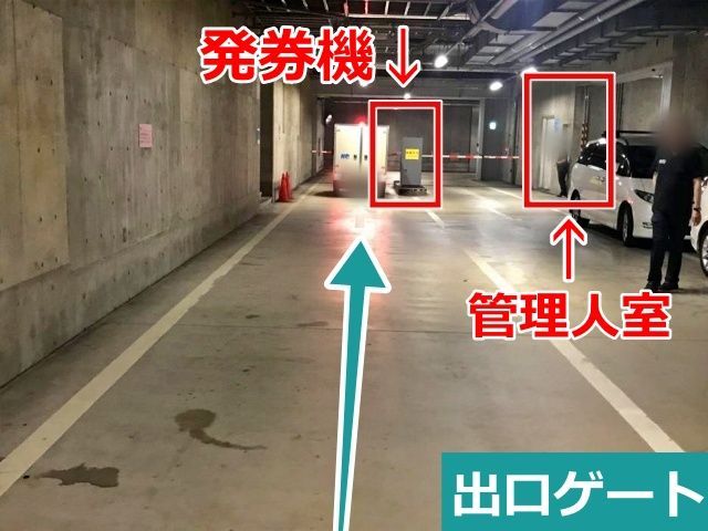 駐車場詳細写真