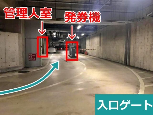 駐車場詳細写真