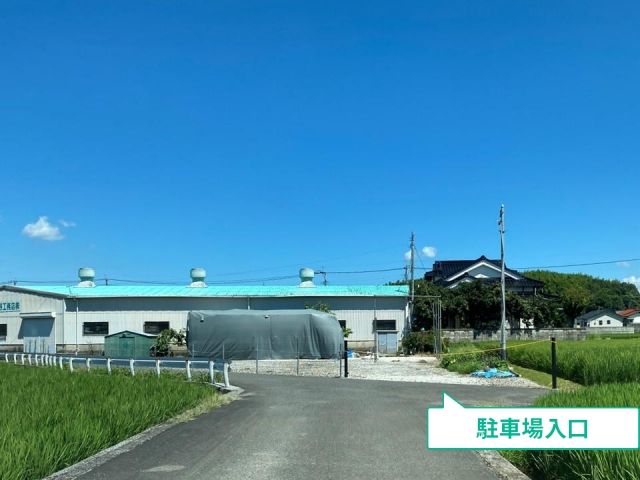 駐車場写真