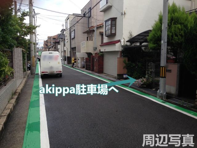 駐車場写真
