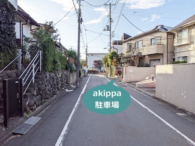 駐車場写真