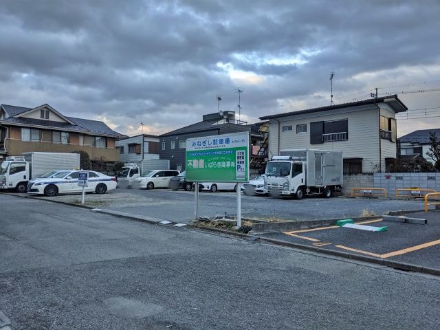 駐車場写真
