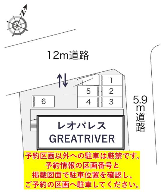 レオパレスGREATRIVER駐車場【17841】の駐車場写真