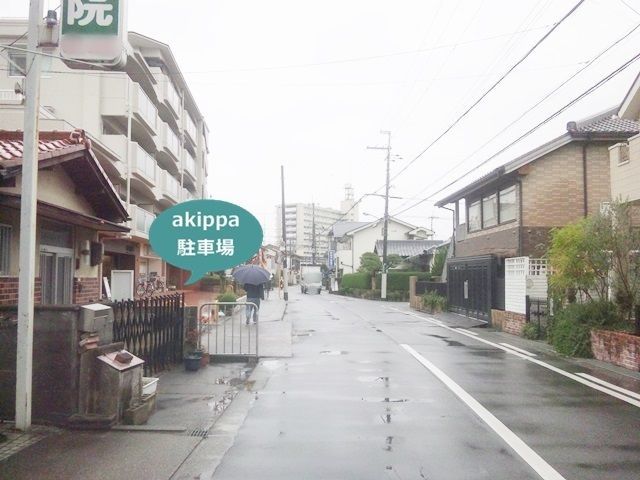 駐車場写真
