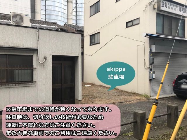 必ずご確認ください。