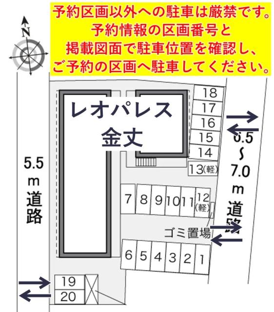 レオパレス金丈駐車場【29728】の駐車場写真