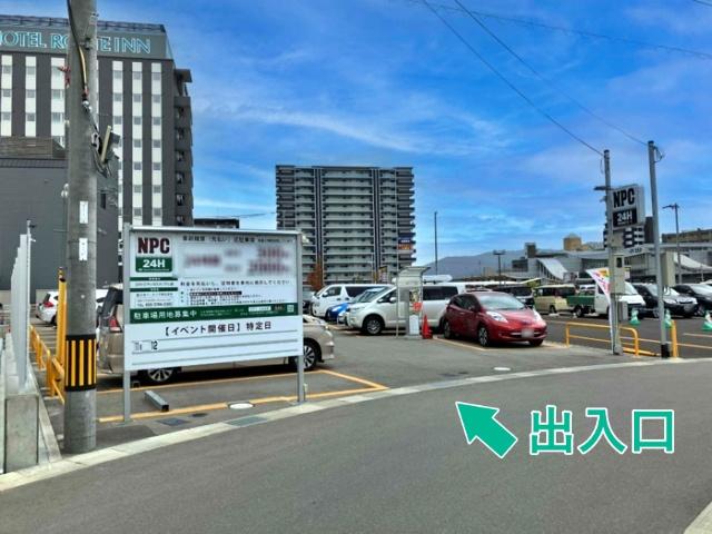 NPC24Hサンガスタジアム前パーキングの駐車場写真