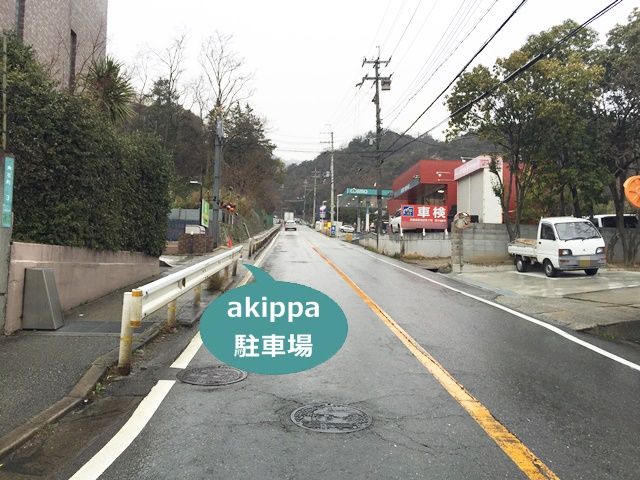 駐車場写真