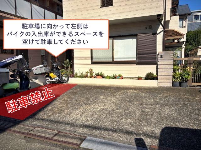 [6e4f6]新蒲田3丁目10 個宅アキッパ駐車場の駐車場写真