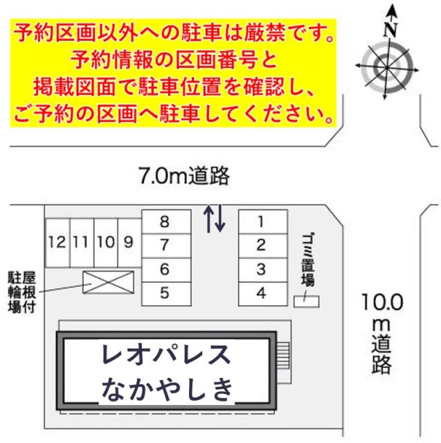 レオパレスなかやしき駐車場【26091】の駐車場写真