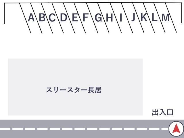 駐車場詳細写真