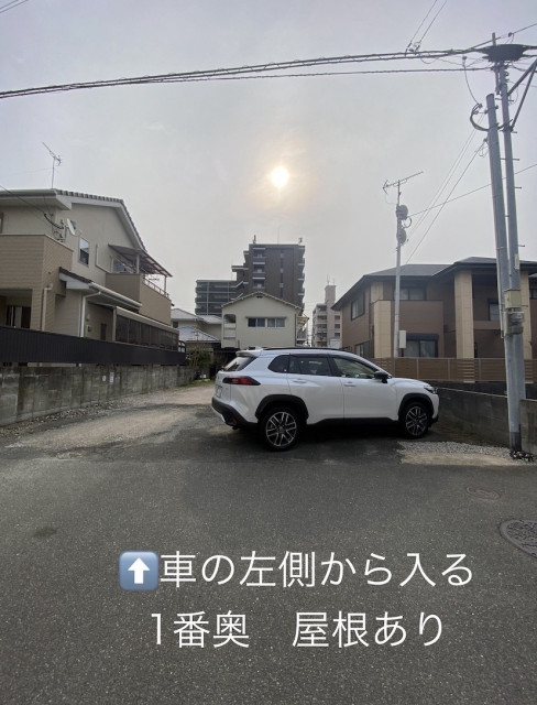 白木原3丁目駐車場 1番奥側の駐車場写真