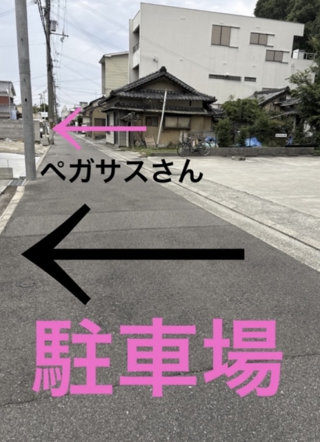 駐車場写真