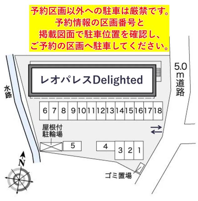 レオパレスDelighted駐車場【25976】の駐車場写真