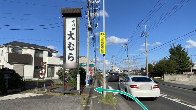 吉川市上内川akippa駐車場の駐車場写真