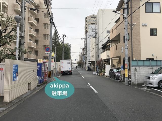 駐車場写真