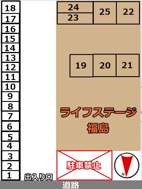 ※必ず、予約したスペースにご駐車ください。