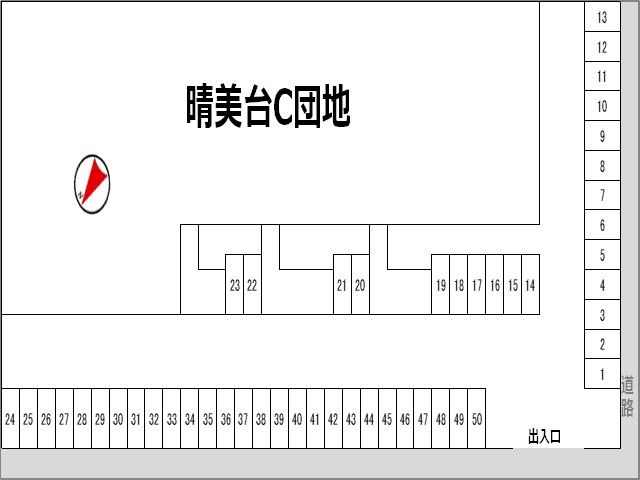 晴美台C団地駐車場(0098)の駐車場写真