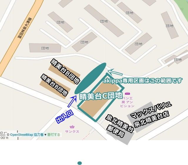 晴美台C団地駐車場(0098)の駐車場写真