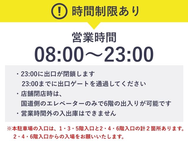 CiiNA CiiNA福住店【利用時間 9:00～22:00】※1/25から予約はこちらの駐車場写真