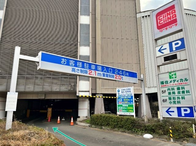 CiiNA CiiNA福住店【利用時間 9:00～22:00】※1/25から予約はこちらの駐車場写真