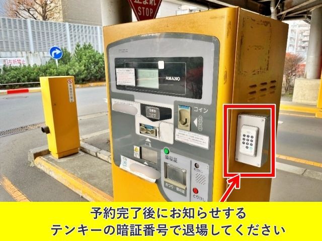 CiiNA CiiNA福住店【利用時間 9:00～22:00】※1/25から予約はこちらの駐車場写真