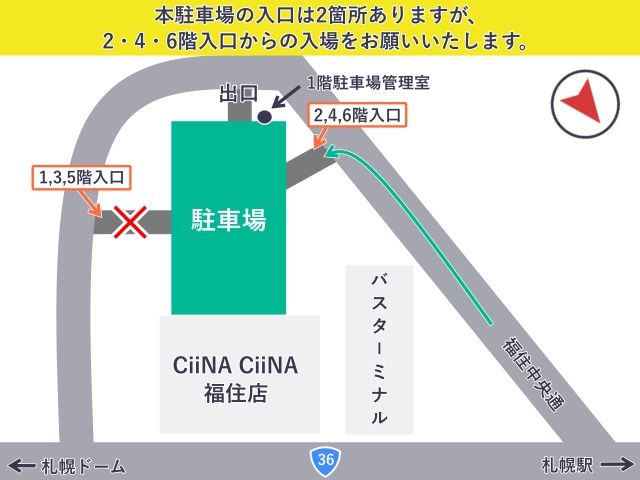 CiiNA CiiNA福住店【利用時間 9:00～22:00】※1/25から予約はこちらの駐車場写真