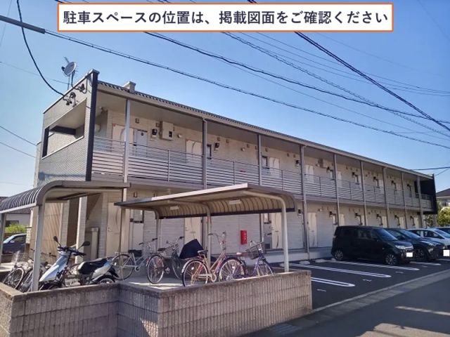 駐車場写真2