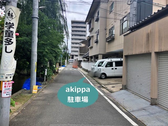 駐車場写真