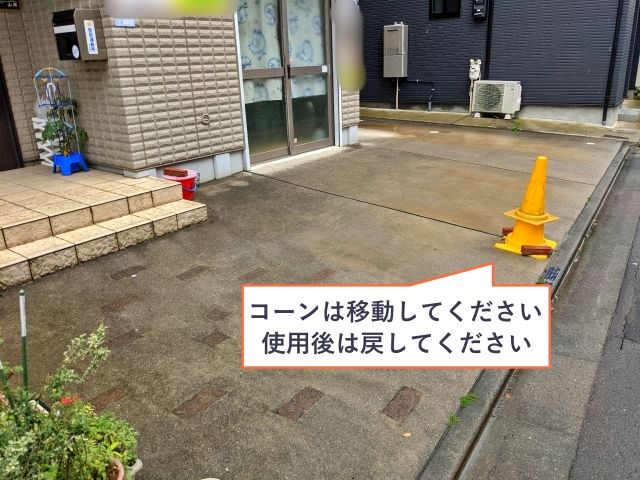 駐車場詳細写真
